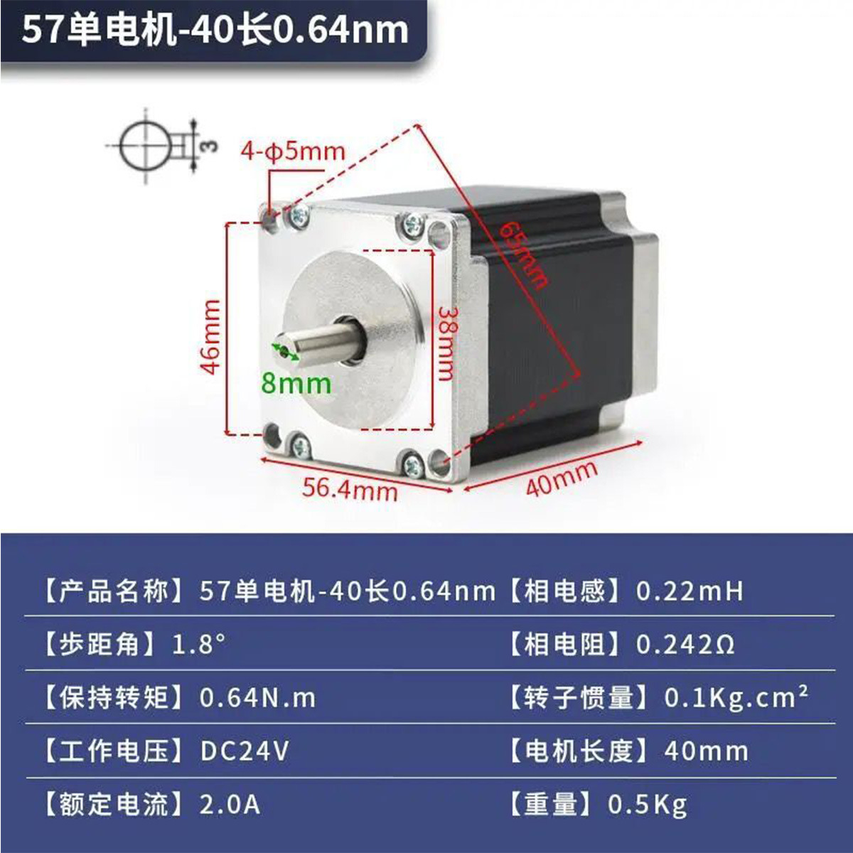 57/86步进电机套装长56nm驱动器大扭矩电机马达可选驱动器