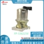 康明斯电子qsx15发动机输油泵