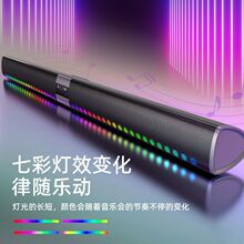 新款长条音响蓝牙音响大音量超大挂壁式超重低音炮立体低音回音壁