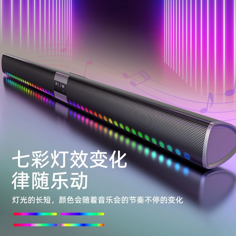 New Long Stereo Bluetooth Speaker with High Volume, Wall-Mounted, Extra-Large Subwoofer, Stereo Bass Soundbar