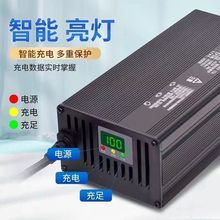 大功率快充60V73V10A67.2V15a71.4V20A 鋁殼電動車鋰電池 充電