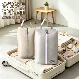 旅行鞋子收纳包双仓收纳鞋袋出差旅行便可挂李箱鞋包防尘鞋子鞋包