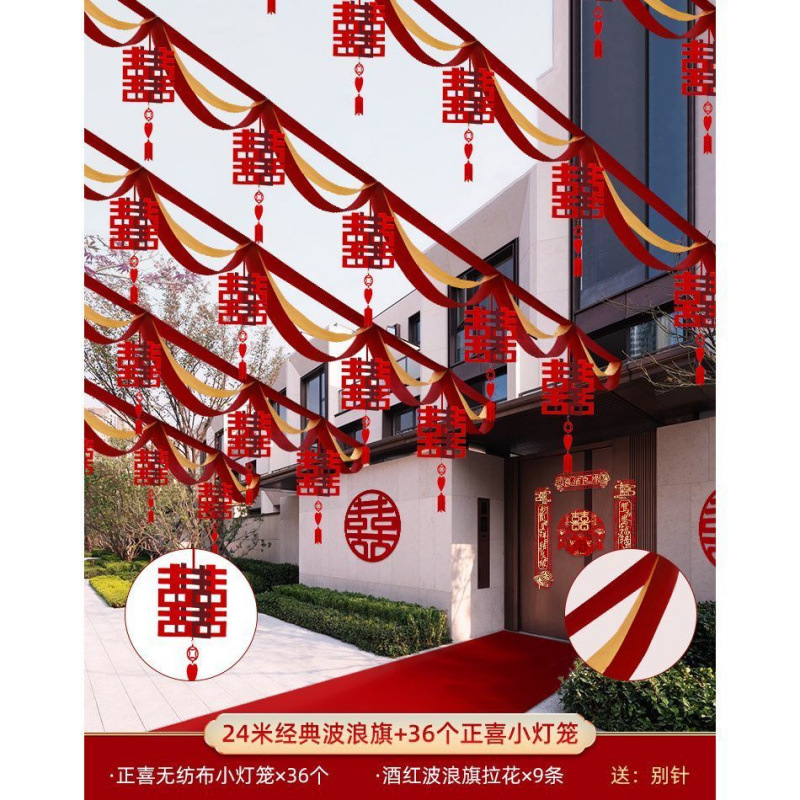 Decoración de bodas en el patio rural tira de flores al aire libre escena de boda cinta de color linterna escena de diseño de suministros de boda