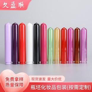 31gPETƿ�����yƷ���b20��31��24g18g16g��ˮƿ��Һ��ƿ��������
