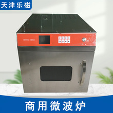 ���� 4KW����΢���t �C����܇ʳƷ�����ӟ�������΢���t����