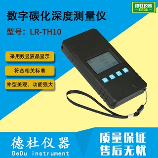 LR-TH10数字碳化深度测量仪 混凝土表面碳化层厚度测定仪