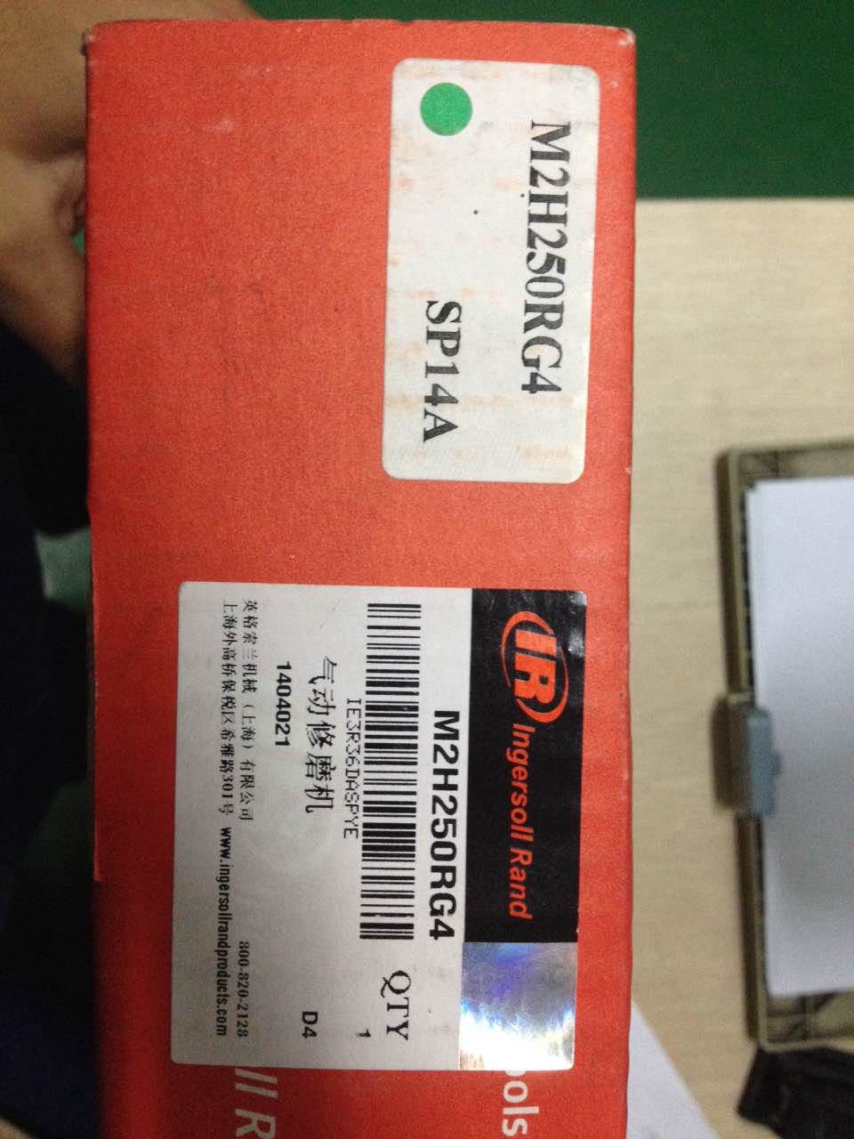 英格索兰 工业级气动砂轮机M2H250RG4 打磨机