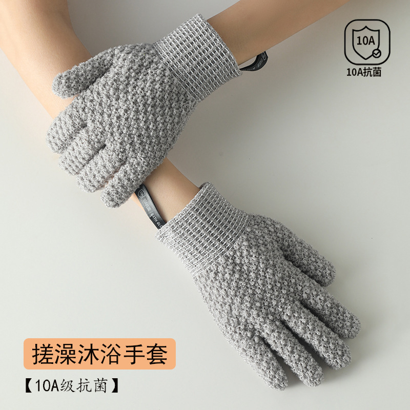 10a antibacterial bath gloves, five-finger style, 56g, thickened for scrubbing, back scrubbing, exfoliating, home use exfoliating gloves, premium packaging