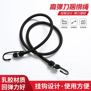 摩托车行李绳硅胶绑带车用固定强力快递自行车捆绑带挂钩弹力绳