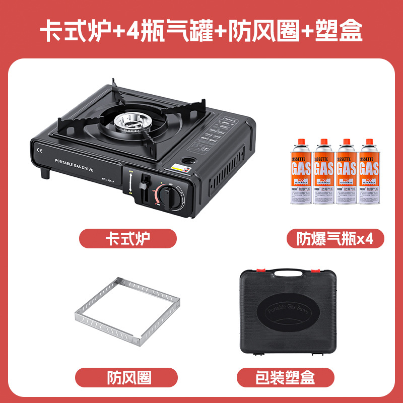 치열한 화재 업그레이드로 + 방풍 반지 + 가방 + 가스 4 병