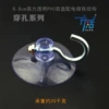 8.8cm cross suction cup with hook