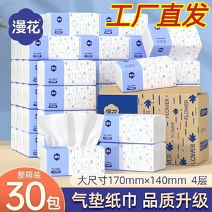 30��������.����|�鼈4D�����ͽ��������l������������b������