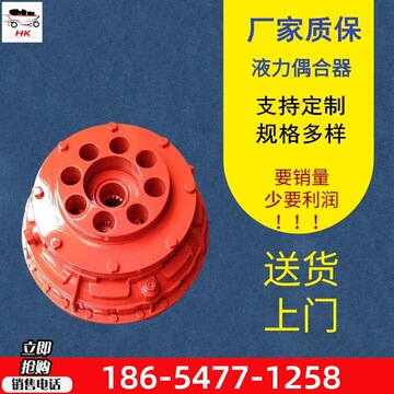 液力偶合器：工业设备中的隐形冠军
