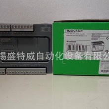 全新原装 TM200CE24R   可编程逻辑控制器 24点IO 继电器输出