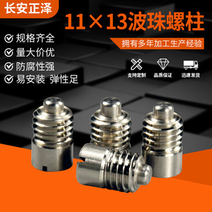 11&times;13�A���^���P䓲����ݽz ���ݼy������� ���^������λ��˨