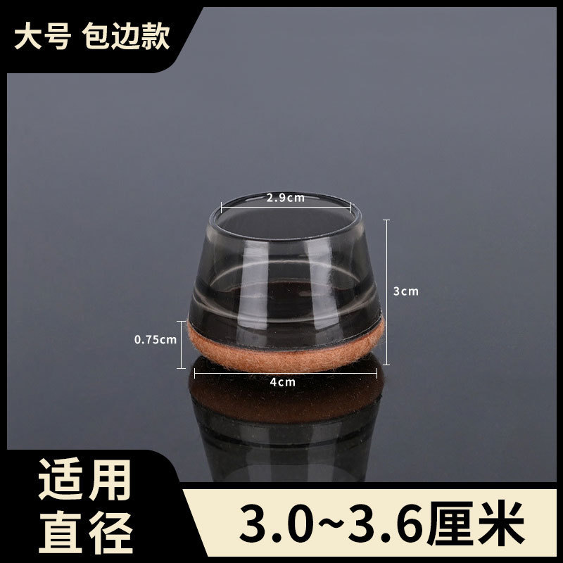 シリコン製椅子脚カバー、滑り止め、耐摩耗性、汎用フェルト製テーブル・椅子脚パッド、厚手、静音、椅子脚保護カバー、卸売|undefined