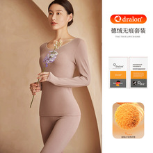 秋冬新款德绒保暖内衣女无缝圆领螺纹撞色包边发热棉秋衣秋裤套装