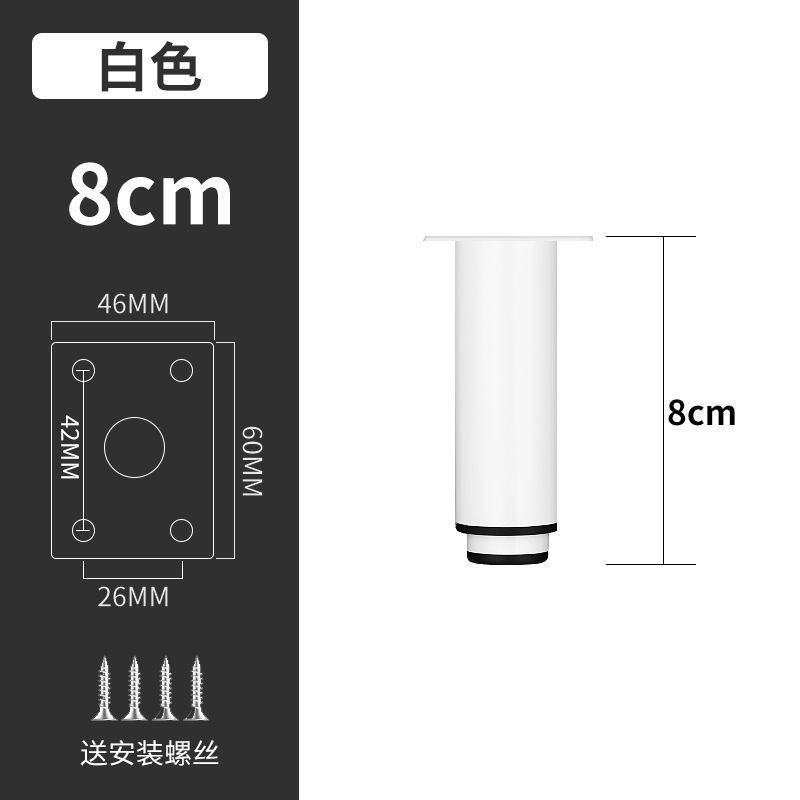 調節可能なサポート脚、ソファ脚、コーヒーテーブルベース、伸縮式キャビネット脚、ベッド脚、テーブル脚、テレビキャビネットサポートポスト、高さ調整可能|undefined