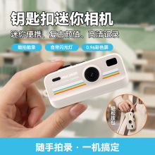 2026�羳DK09����Ĵָ��ͯ���ѧ����������¼���Я����ccd�Ҳ�