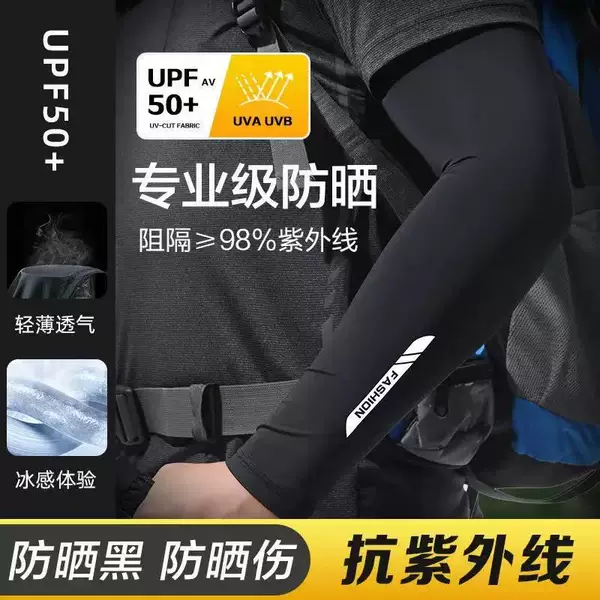 Summer Sun Protection Ice Sleeves, Ice Silk Arm Sleeves for Men, Uv Protection, Cycling, Driving, Extended Length, Breathable, Thin Arm Sleeves