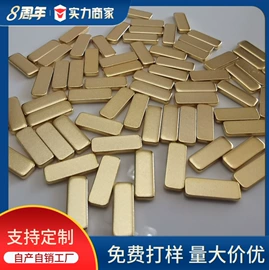 电子五金材料;电池配件;导电材料