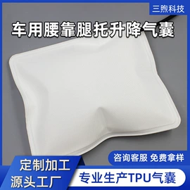 其他橡胶气囊;其他门窗配件;充气芯膜