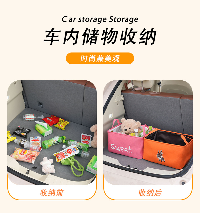 Car Trunk Storage Box, Practical Large-Capacity Car Storage Box with Handle, Cartoon Car Decoration Storage Box