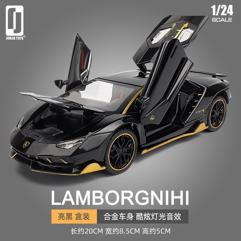 [대형] 1:24 람보 770 블랙