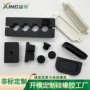 特斯拉定制阻燃硅胶橡胶垫