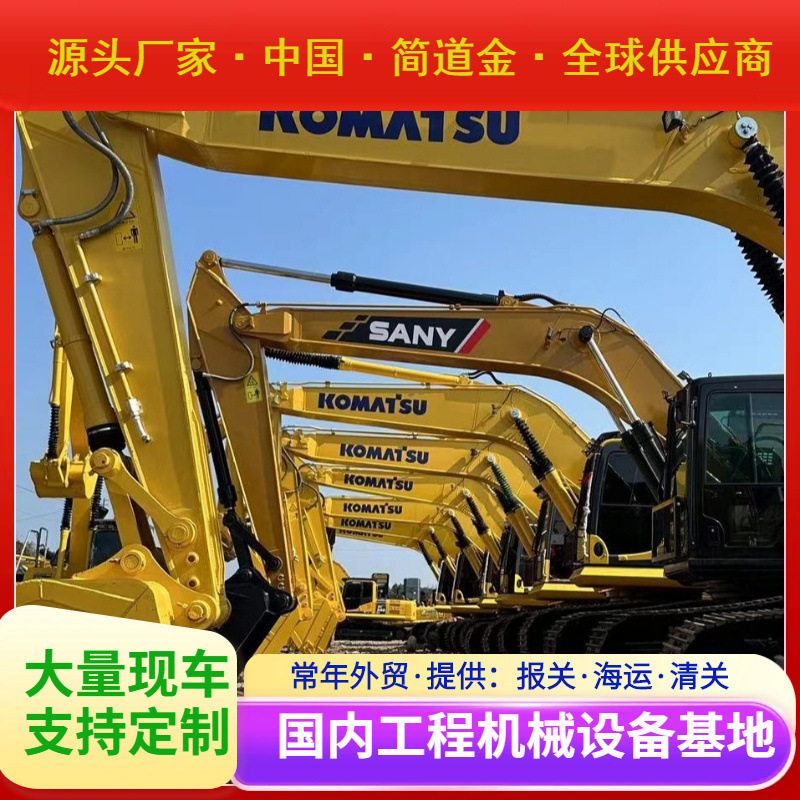 挖掘机二出手售 大中小型齐全国产履带式挖土机 九成新钩机大市场