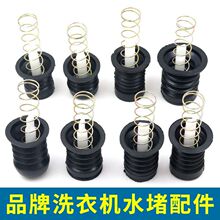 �m����ʽ���Ԅ��pͰϴ�Cˮ����ˮ�yƤ����ˮ�ڏ������U���