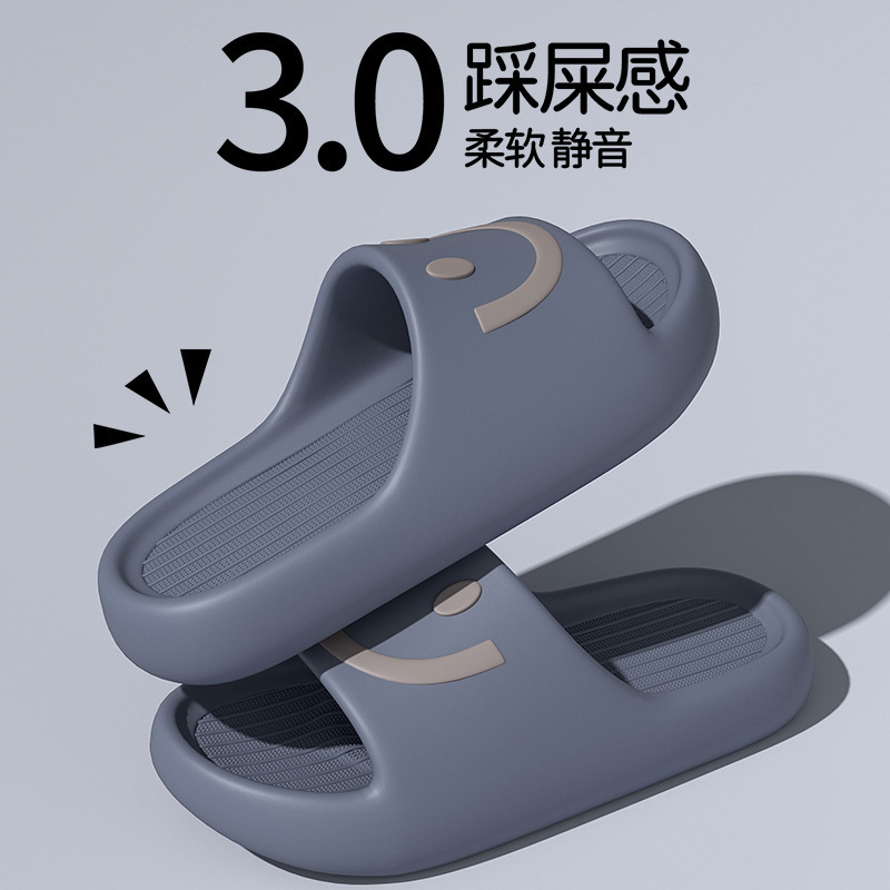 Smiley Face Slippers for Women, Summer Indoor and Outdoor Wear for Couples, Home Use, Bathroom Bathing, Soft-Soled Cartoon Four-Season Slippers for Men Smiley Face Slippers for Women, Summer Indoor and Outdoor Wear for Couples, Home Use, Bathroom Bathing, Soft-Soled Cartoon Four-Season Slippers for Men