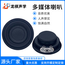 &Phi;28mm�ȴ�4&Omega;2W���4&Omega;3W���YƷС�������ܼҾӵ����ȓP��