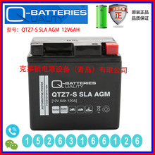 Q-BATTERIES��늳�QTZ7-S SLA AGM 12V6AH�L����������