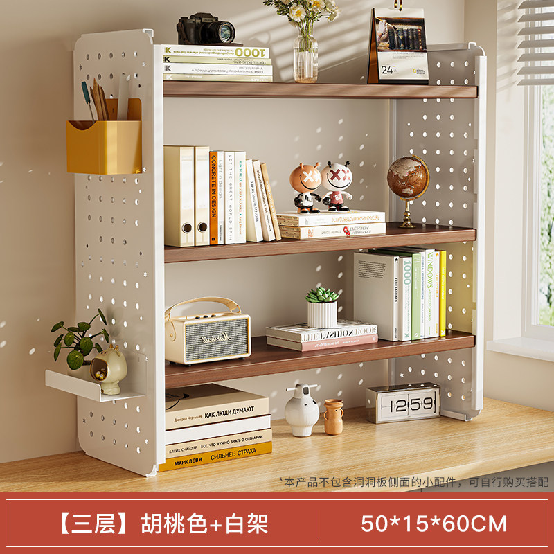 [3겹] 호두색상 + 화이트 프레임 50*15*60CM