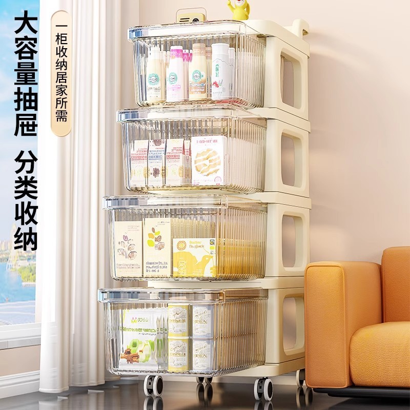 小推车置物架可移动客厅玩具零食杂物收纳架子婴儿用品收纳柜多层|undefined