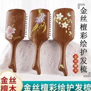 Painted High-Quality Generous Massage Comb Long-Handled Comb 28 Nail Teeth Long-Handled Comb Gift Business Classy Air Cushion Comb