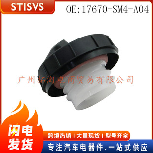 17670-SM4-A04   ȫ����܇�����w  �m��춱���܇��   �羳���x