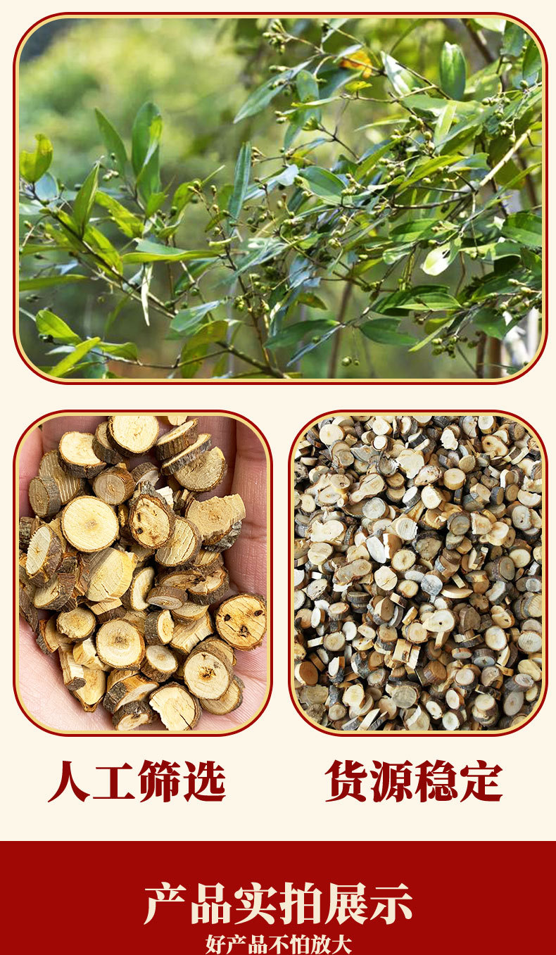 Gui Zhi Cassia Twig Slices Dried Cinnamomum Cassia Herb for Decoction Culinary Use 500g overview