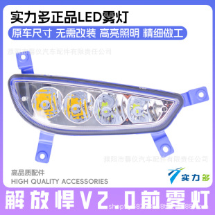 ���������º�V2.0ǰ�F�����ɸ��b����led�������ǰ�ܷ��F���