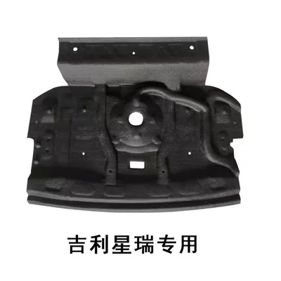 Geely Xingrui Tail Box Sound – Car sound-absorbing cotton