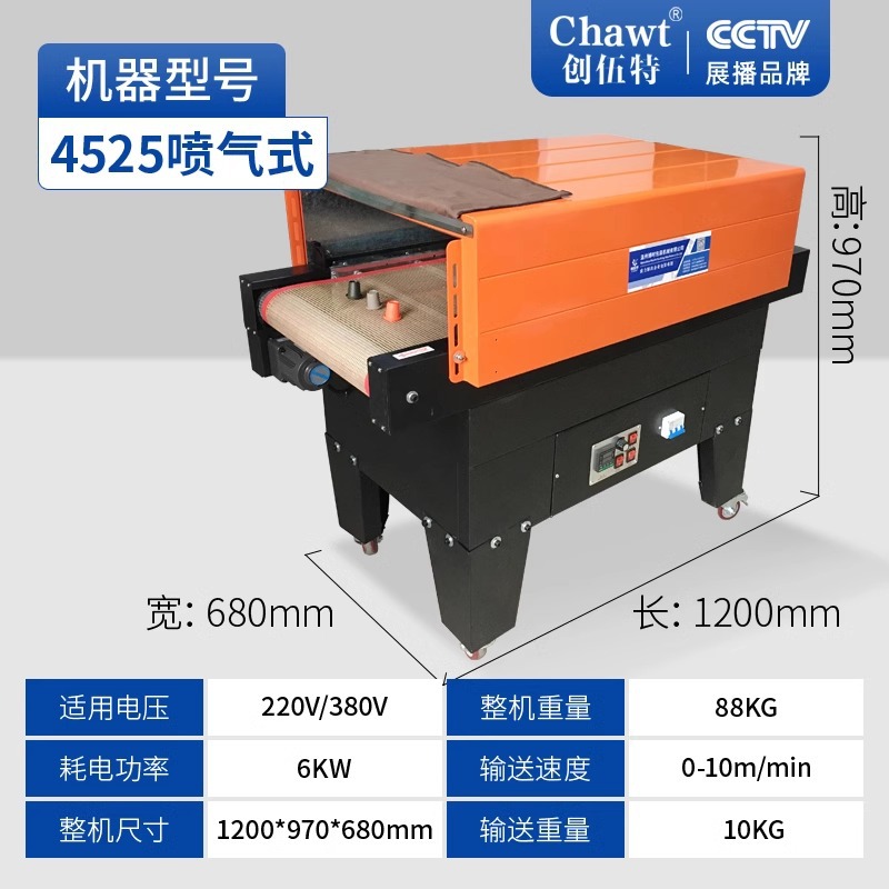 4525 제트 테플론 그물