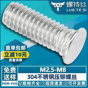304���P䓉��T����ݽzƽ�^���ƽ�A�^������˨�T�M3/M5/M6/M8