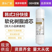�S��ֱ�N�nʽ���10���֬�Vо ��ˮ���Vо���ÏN��RO�Cܛ����֬