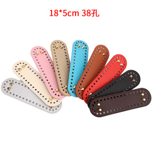 DIY hand-woven bag bottom Hyuna material bag leather bottom plate 18x 5cm oval base in stock
