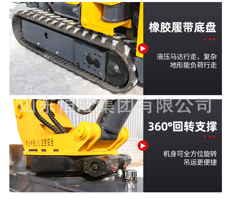 蜘蛛吊详情页790_10