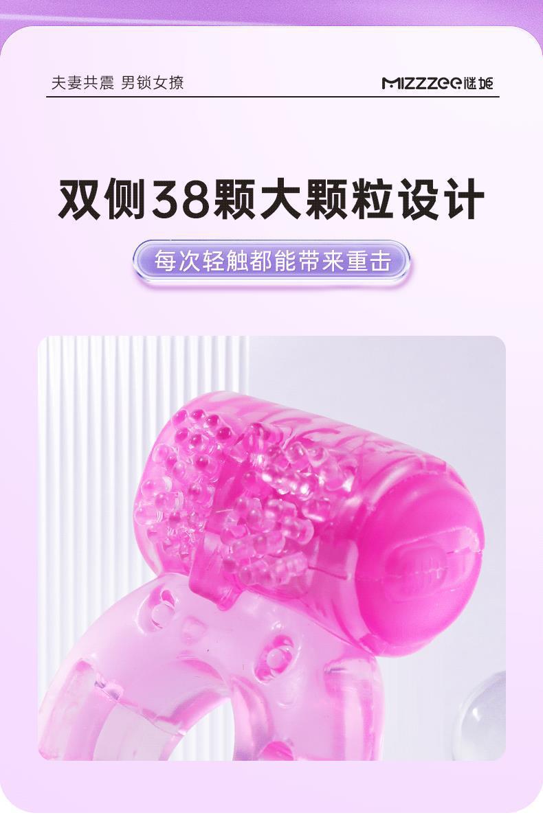 Mystery Butterfly Love Vibrating Ring with Large Particles for Adults — detail image 13