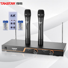 得胜（TAKSTAR） TS-7200无线话筒家用唱歌一拖二远距离会议舞台
