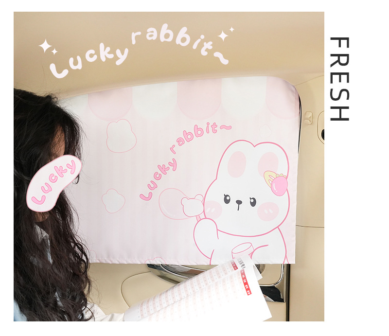 Cartoon balloon bear rabbit car sunshade curtain cute simple soft car curtain Peep-proof easy installation sunscreen curtain