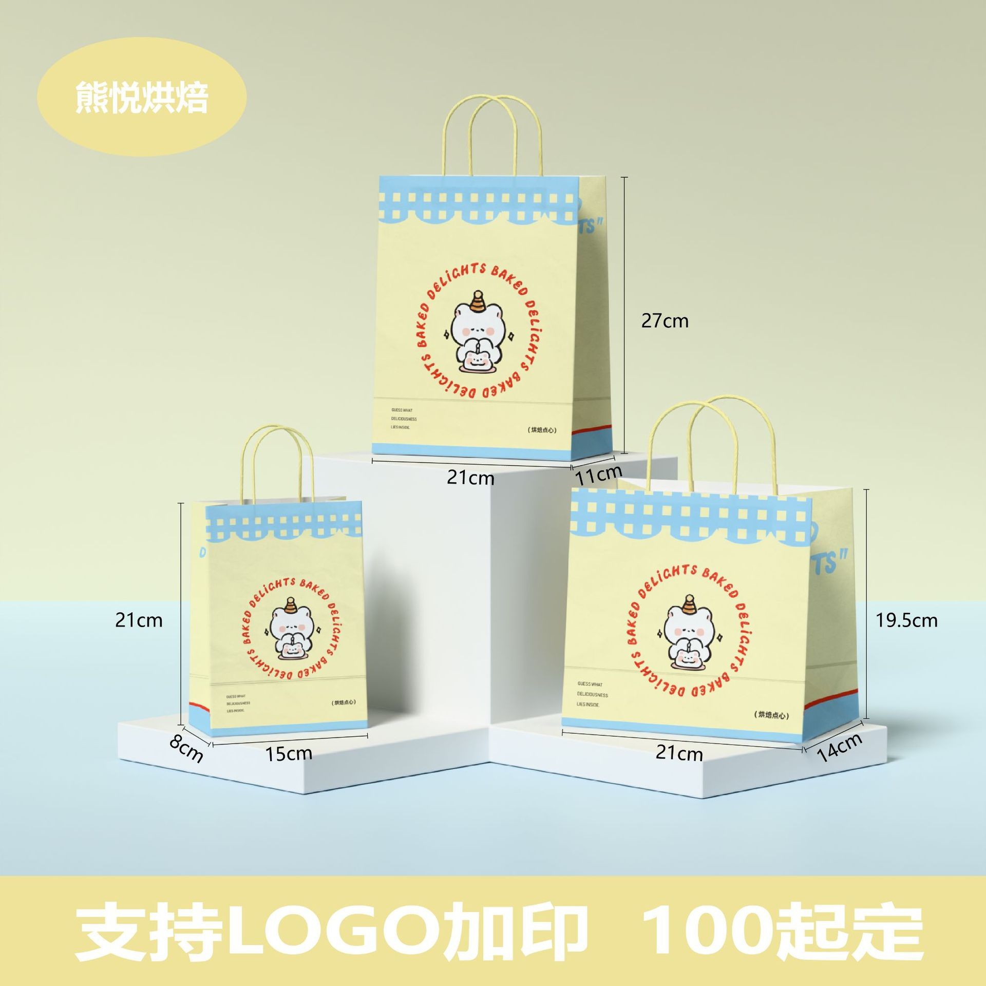 Bolsa de papel kraft de alta calidad, bolsa de regalo, café, té con leche, bolsa de embalaje, logotipo impreso, bolso de regalo de cumpleaños 3